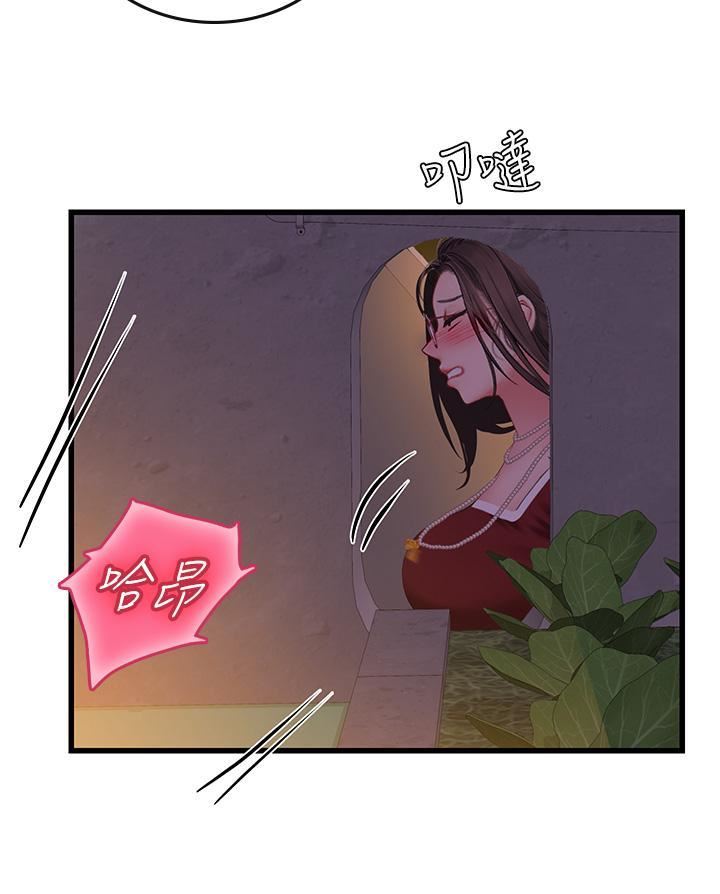 海女实习生第59话-用精液餵饱我!