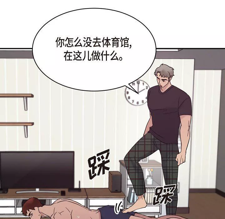 LoseYourTouch第17話