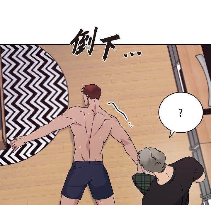 LoseYourTouch第17話