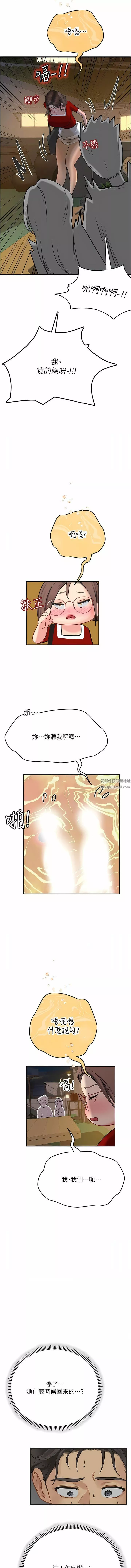 海女實習生第60話-在姐姐面前上演活春宮