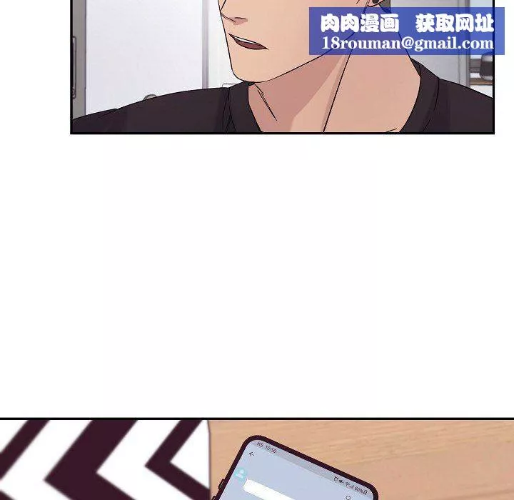 LoseYourTouch第17話