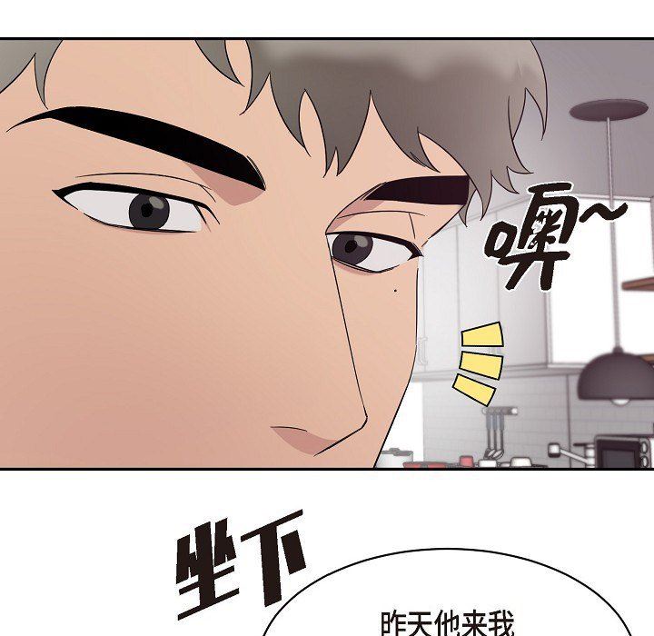 LoseYourTouch第17話