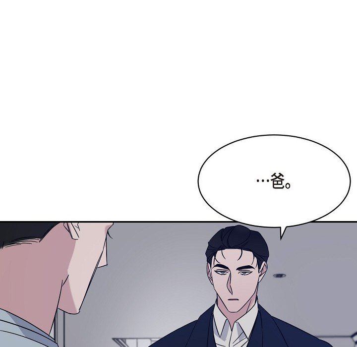 LoseYourTouch第17話