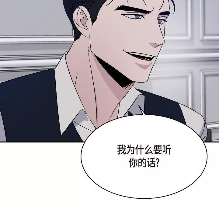 LoseYourTouch第17話