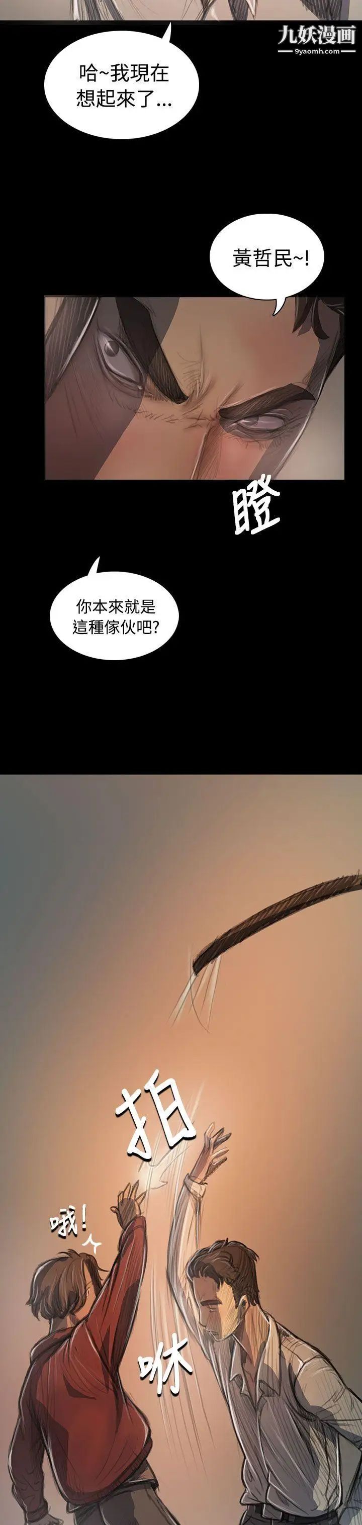 姊姊:蓮第21話