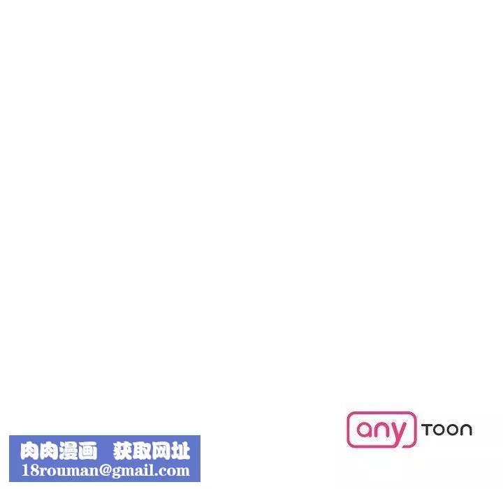 LoseYourTouch第17話