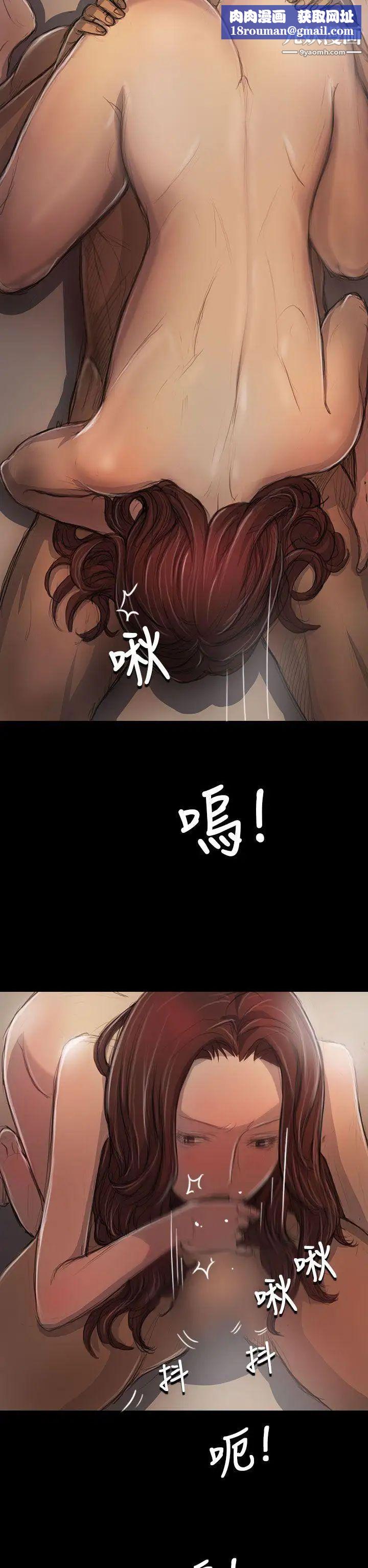 姊姊:蓮第21話