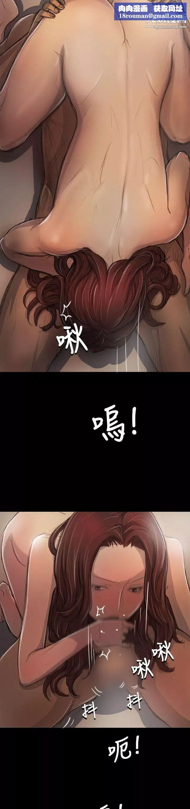 姊姊:蓮第21話
