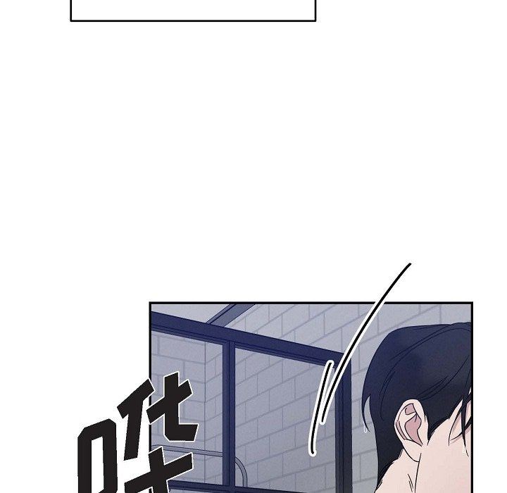 LoseYourTouch第18話