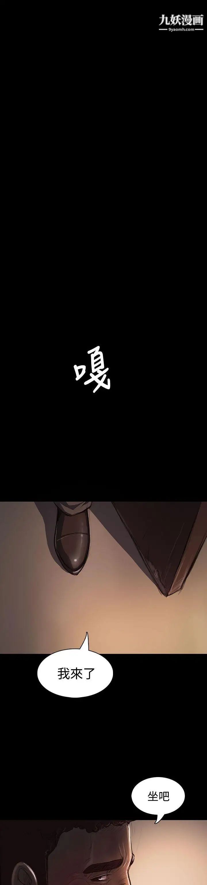 姊姊:蓮第21話