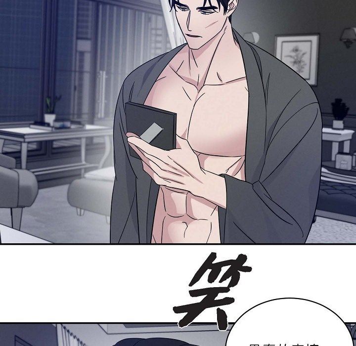 LoseYourTouch第18話