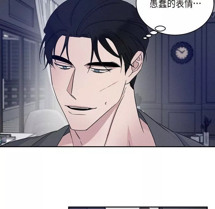 LoseYourTouch第18話