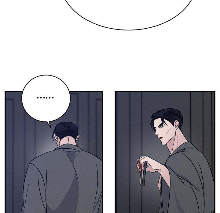 LoseYourTouch第18話