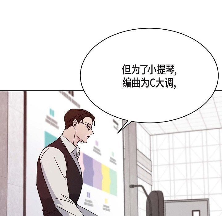 LoseYourTouch第18話