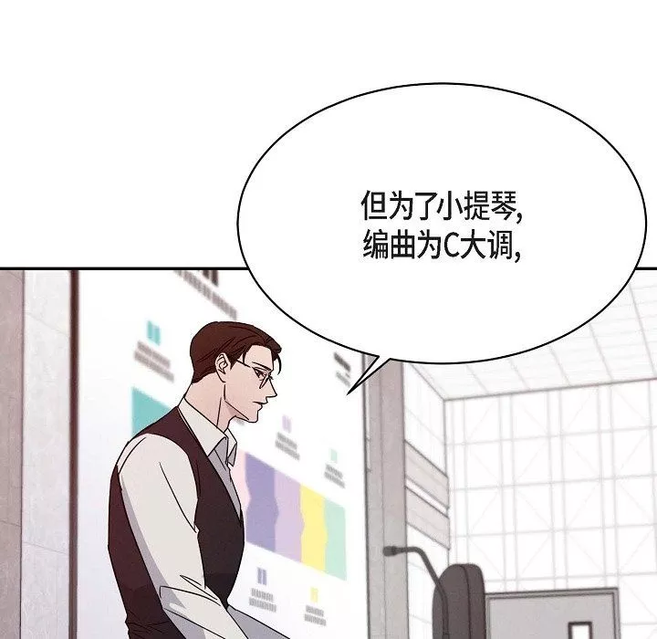 LoseYourTouch第18話