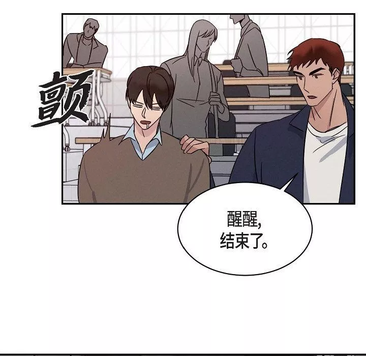 LoseYourTouch第18話