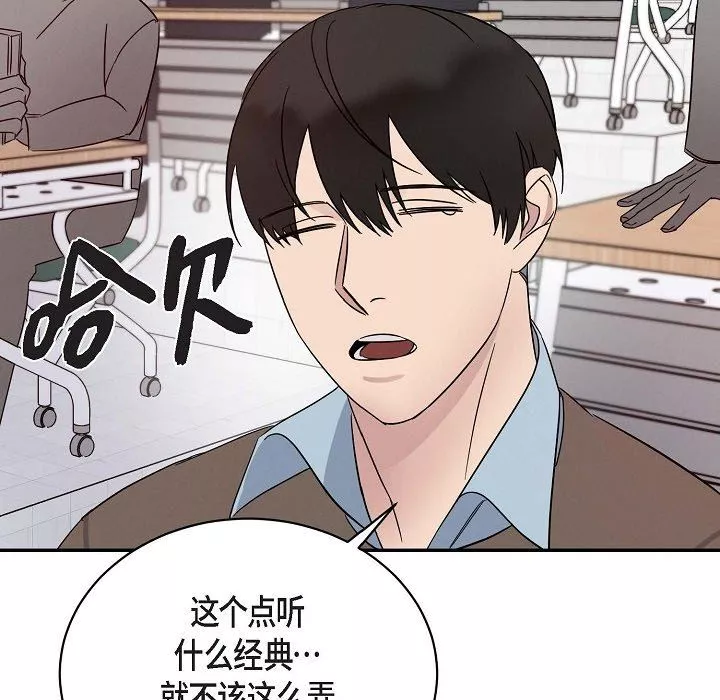 LoseYourTouch第18話