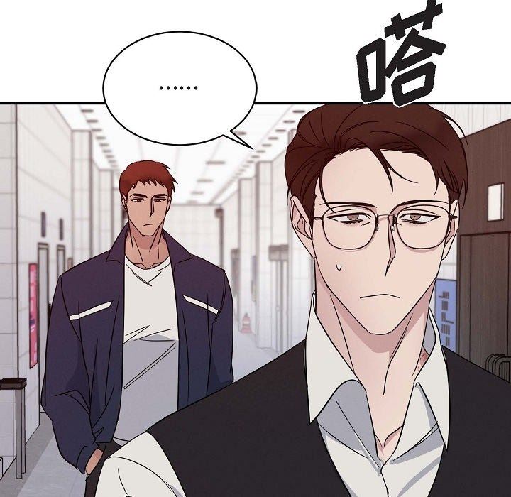 LoseYourTouch第18話