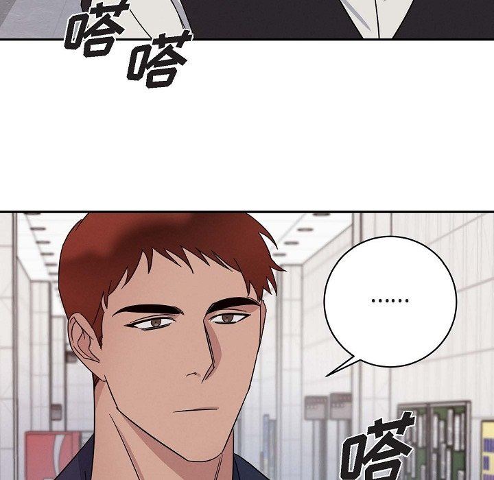 LoseYourTouch第18話