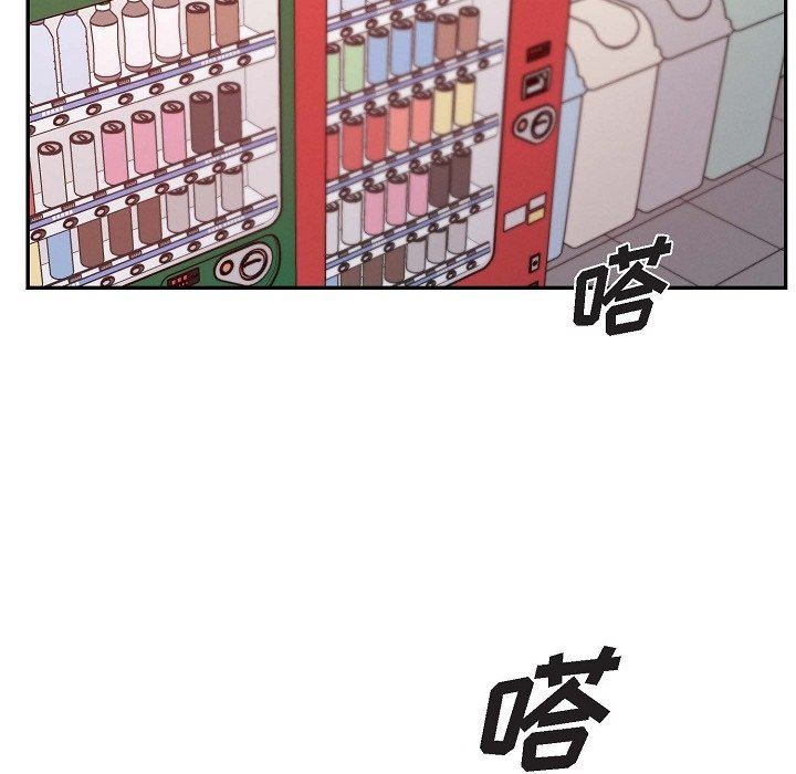 LoseYourTouch第18話