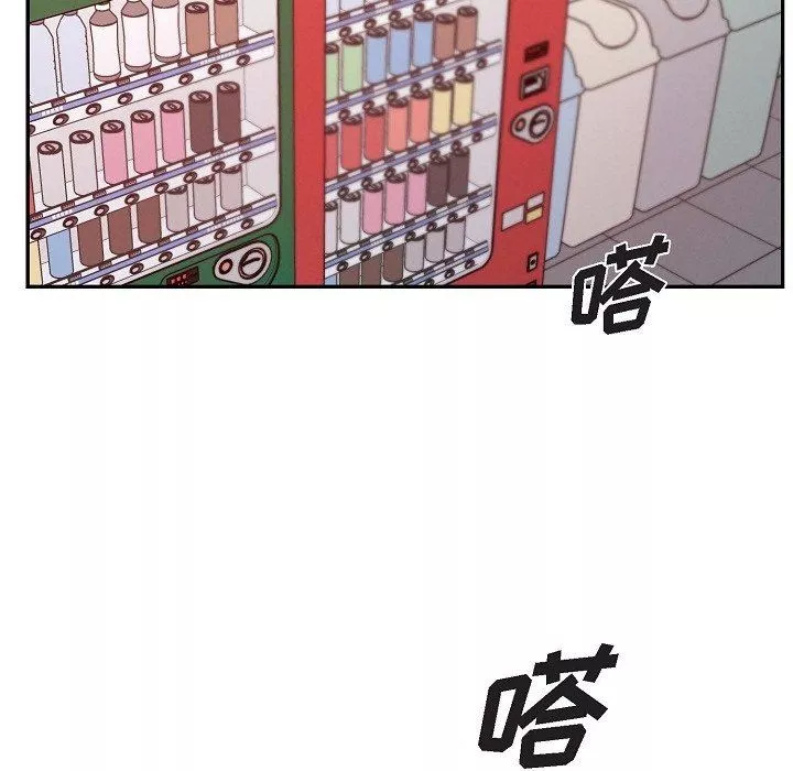 LoseYourTouch第18話
