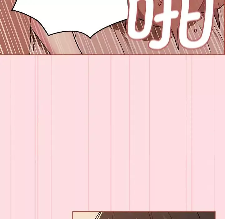 分組換換愛第90話