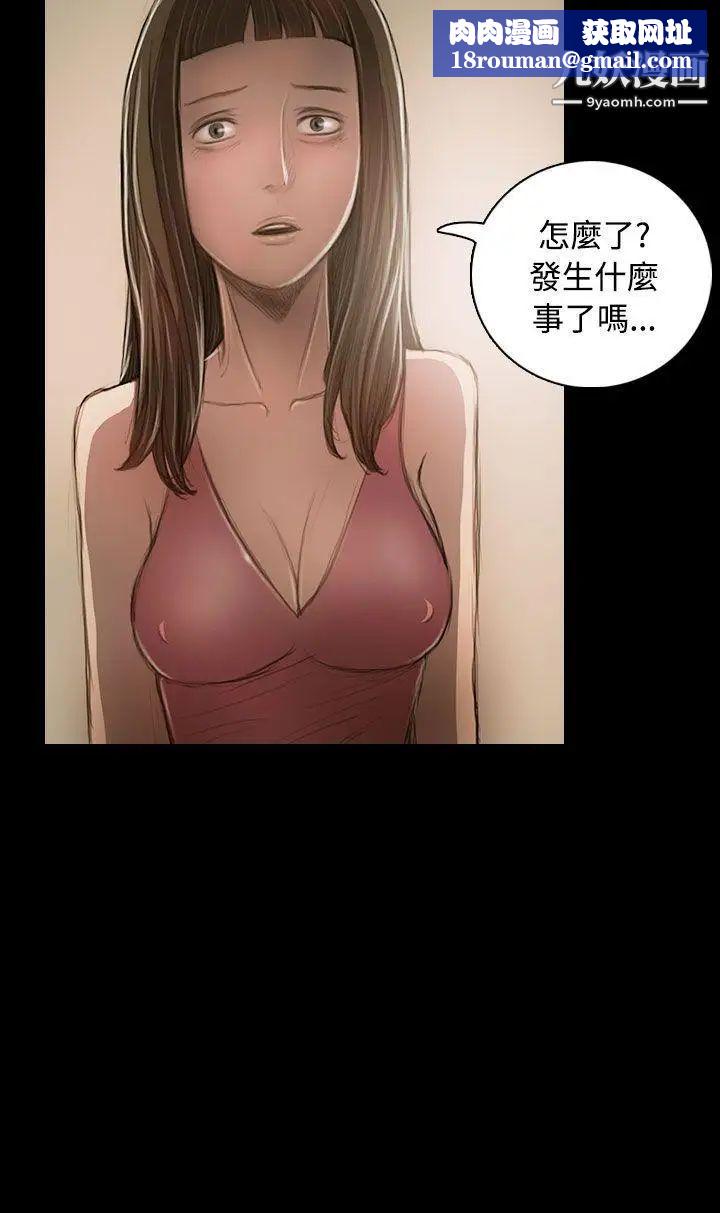 姊姊:莲第23话
