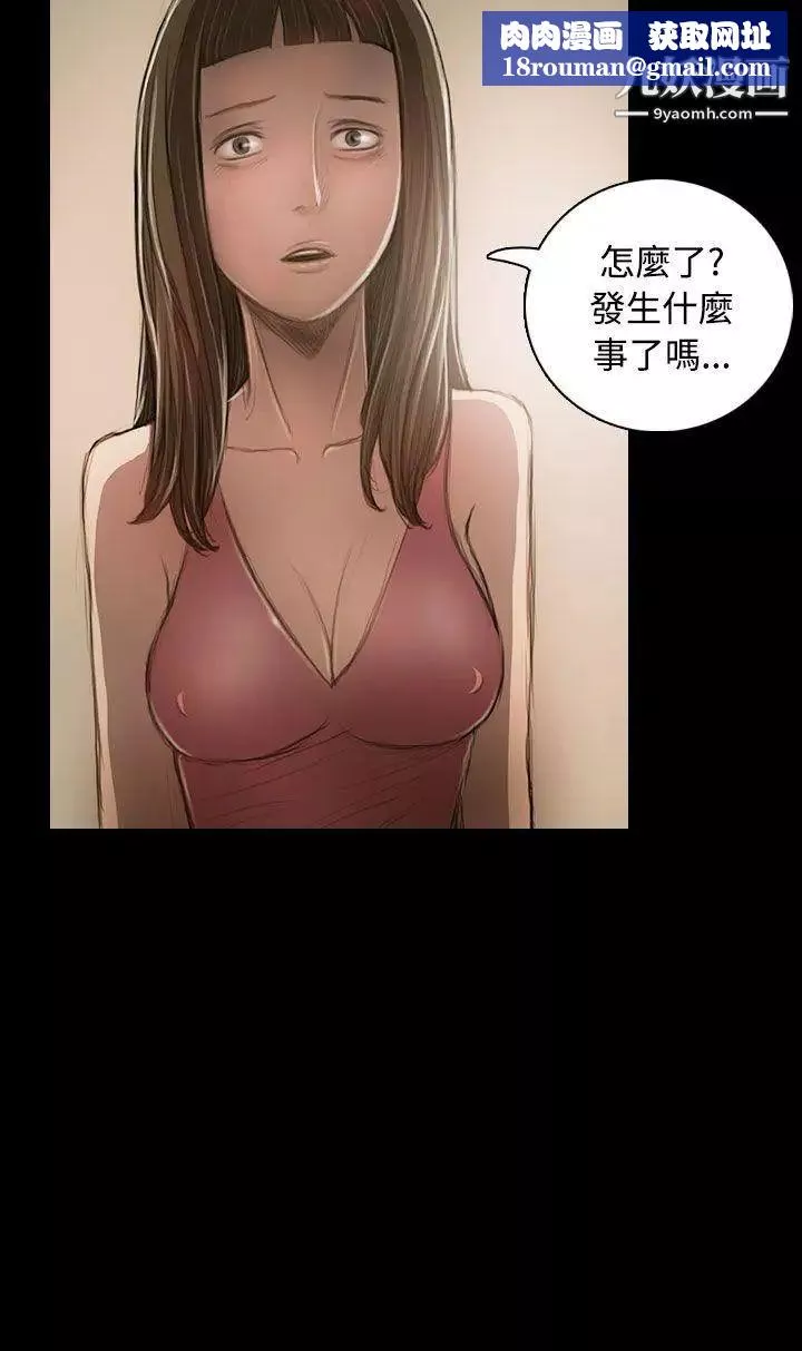 姊姊:蓮第23話
