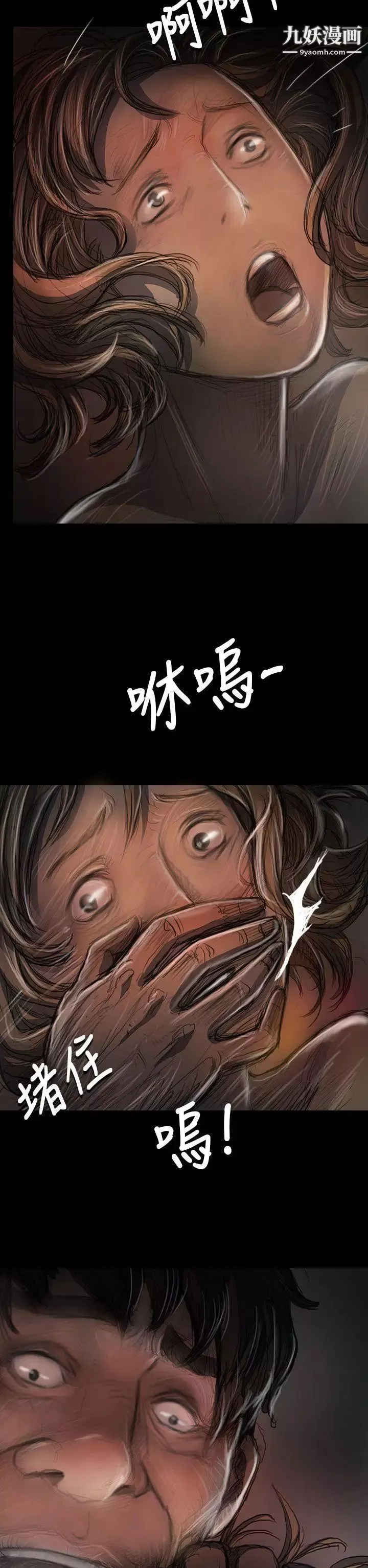 姊姊:蓮第23話