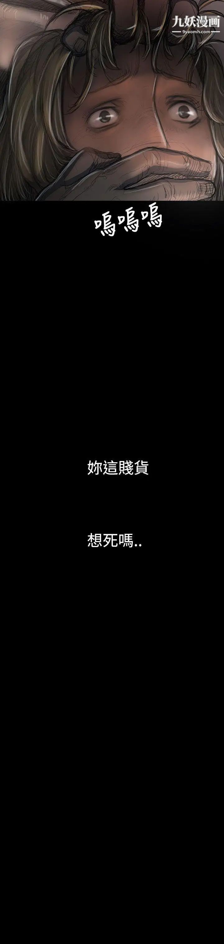 姊姊:莲第23话