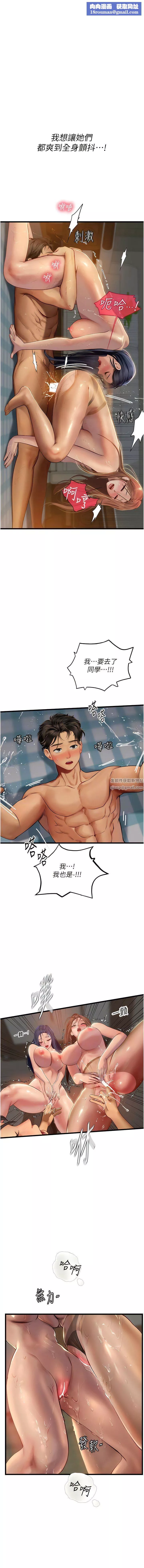 海女實習生第64話-雙穴包夾的滋味