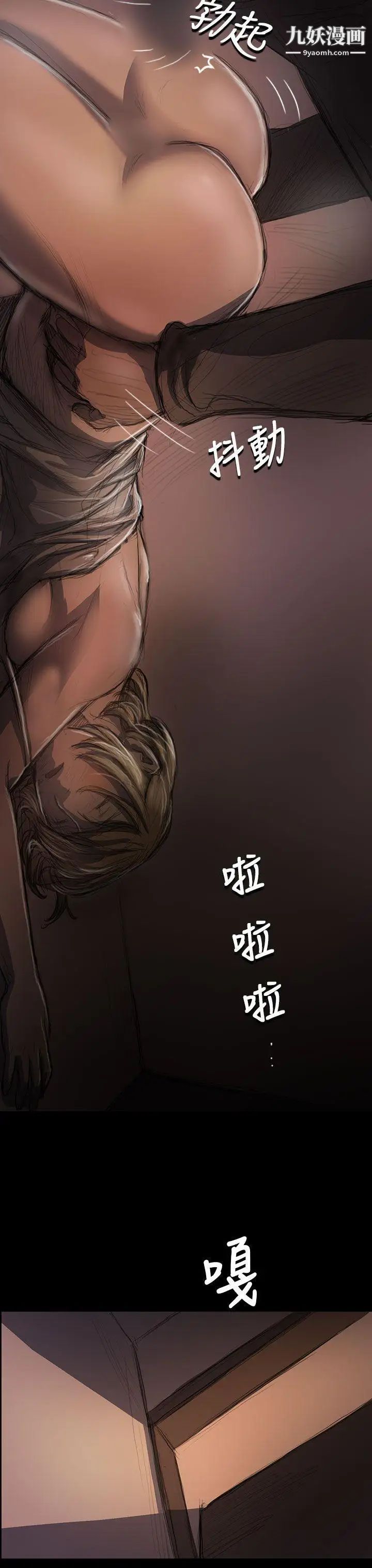 姊姊:莲第24话