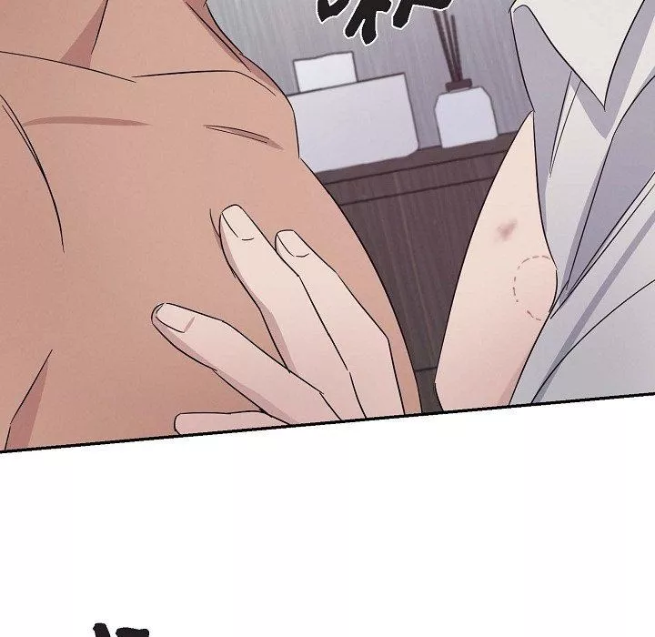 LoseYourTouch第19話