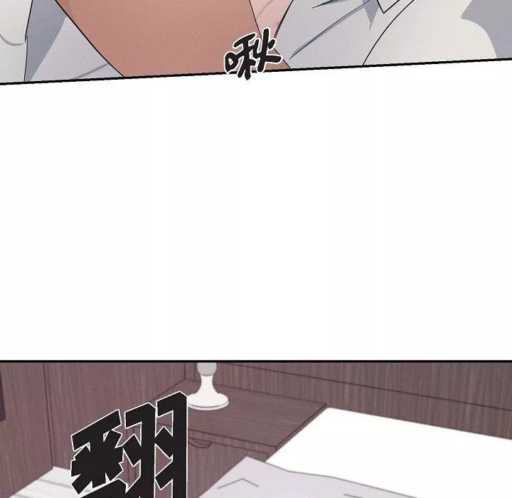 LoseYourTouch第19話