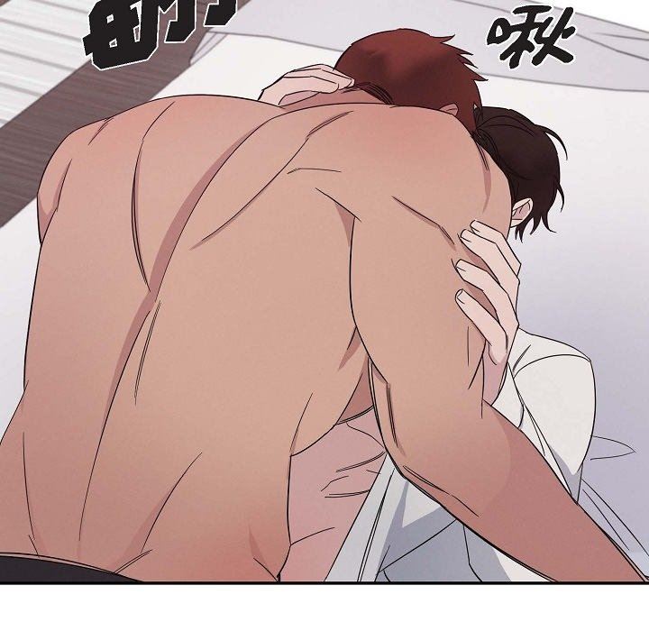 LoseYourTouch第19話