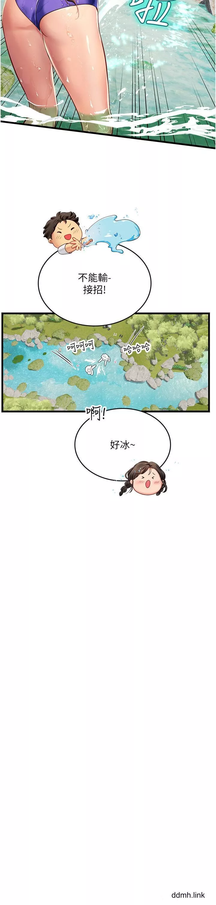 海女實習生第65話-屁股翹高討棒棒