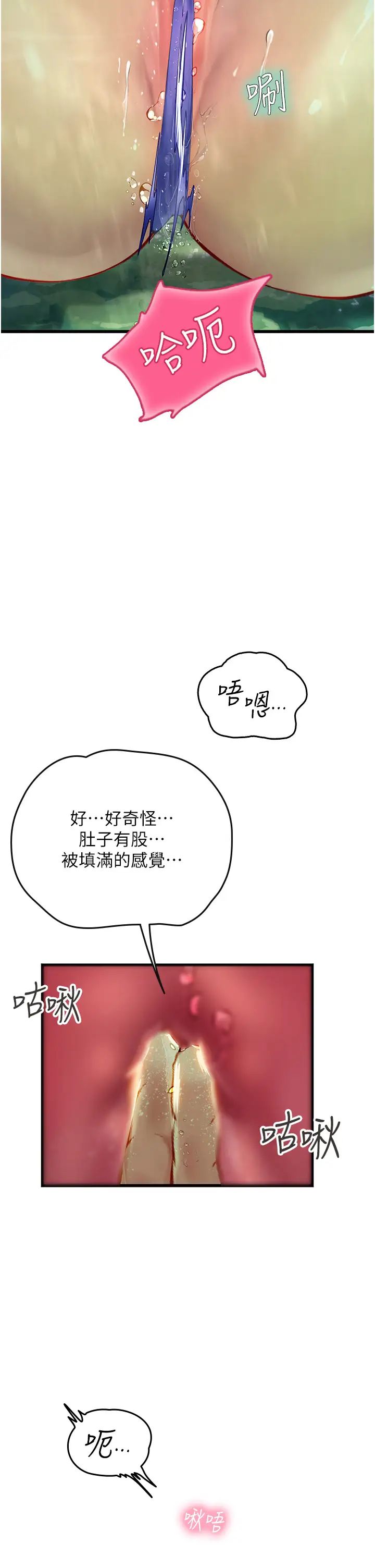 海女实习生第66话-紧扯辫子疯狂后入