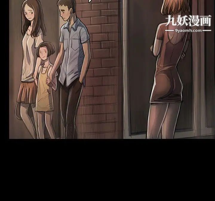 姊姊:莲第25话