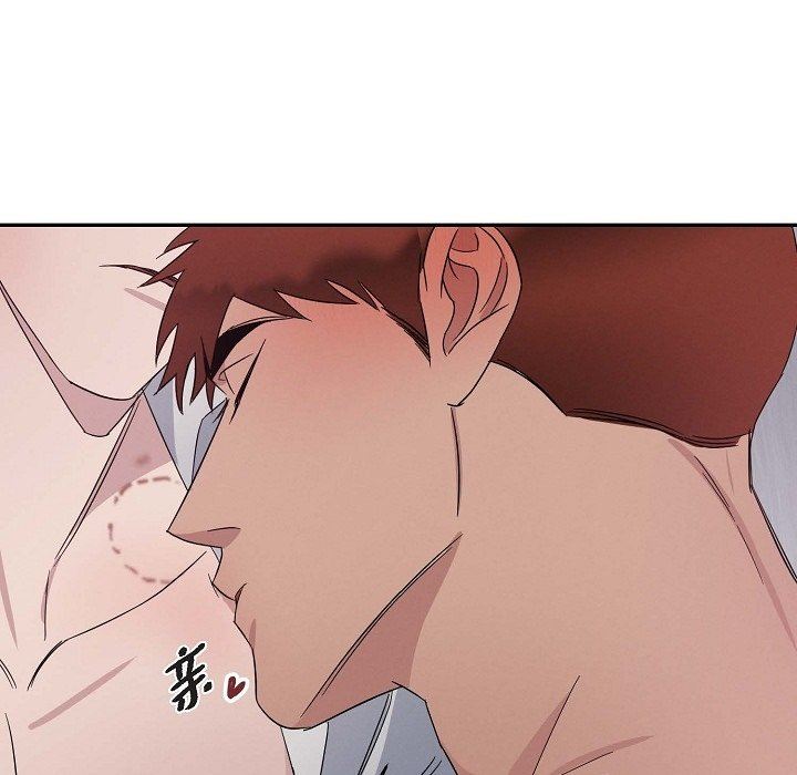 LoseYourTouch第19話