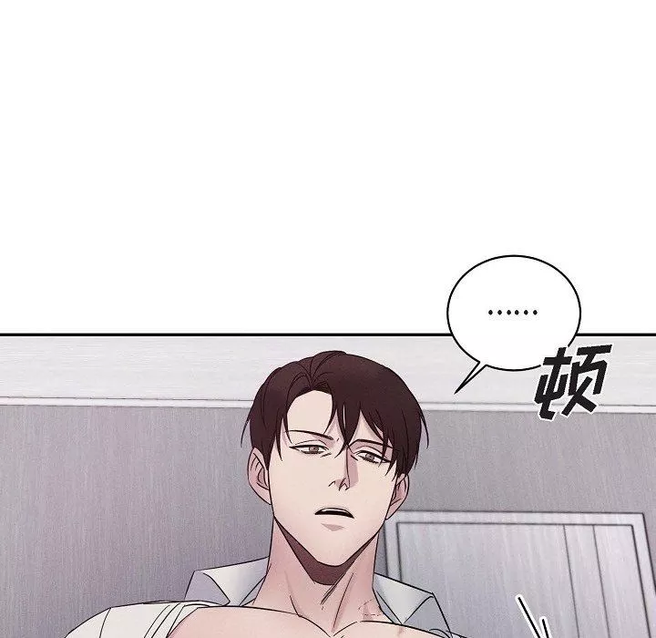 LoseYourTouch第20話