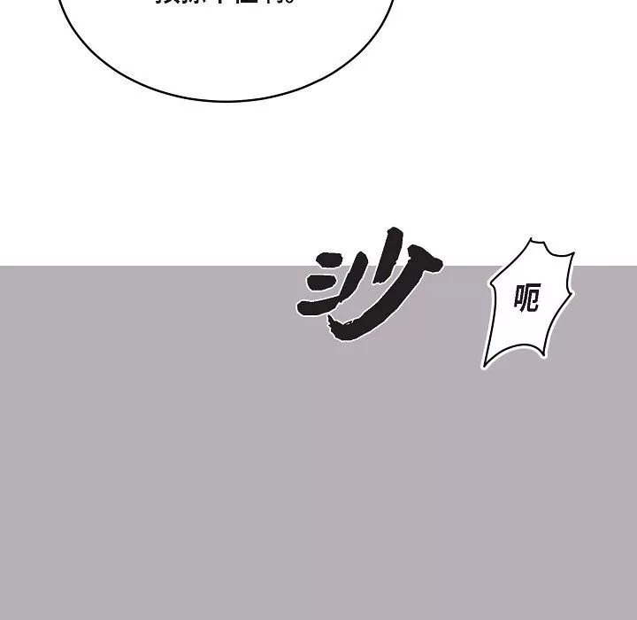 LoseYourTouch第20話