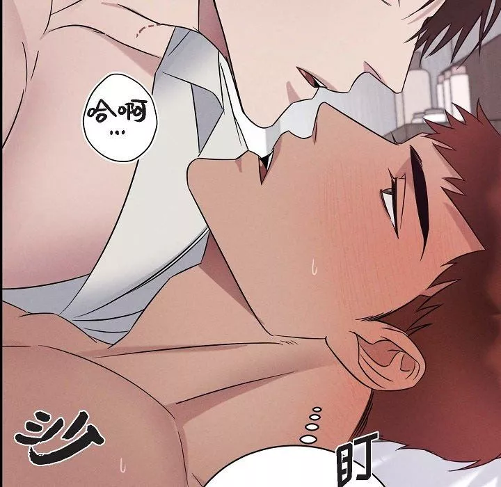 LoseYourTouch第20話