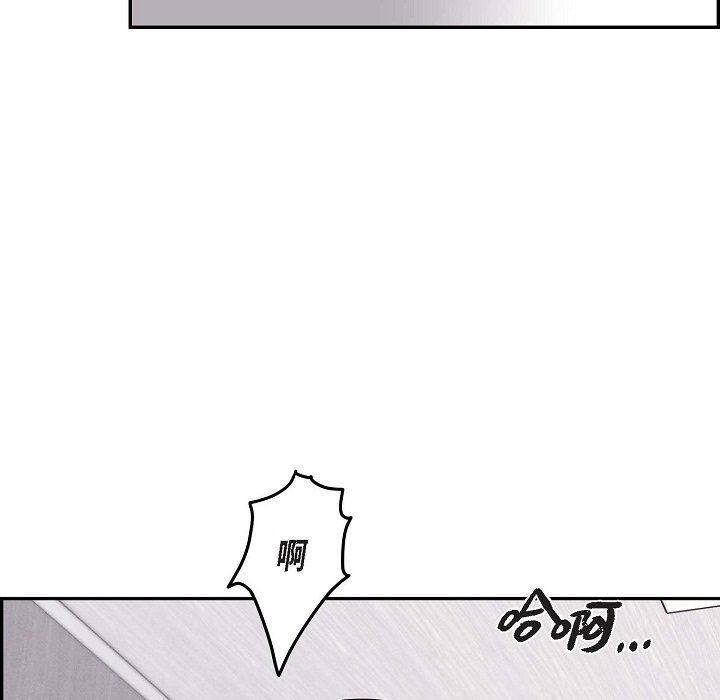 LoseYourTouch第20話