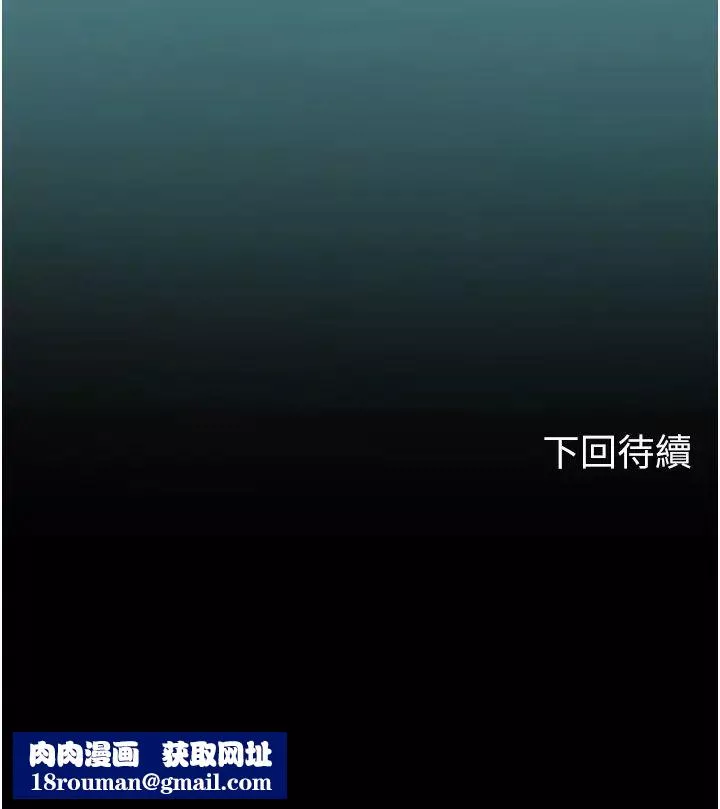 海女實習生第66話-緊扯辮子瘋狂後入
