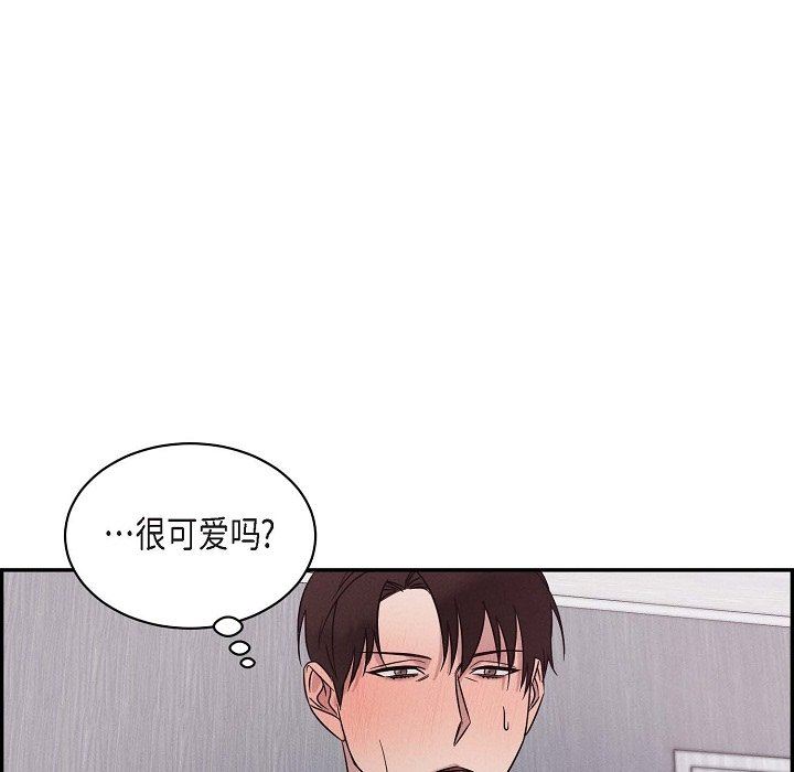 LoseYourTouch第20話