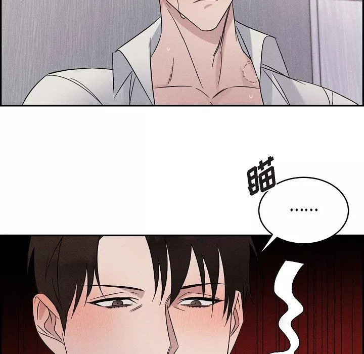LoseYourTouch第20話