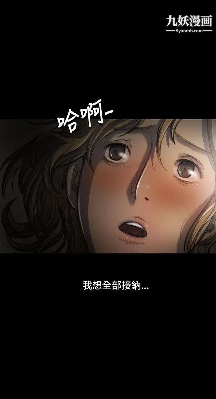 姊姊:蓮第26話