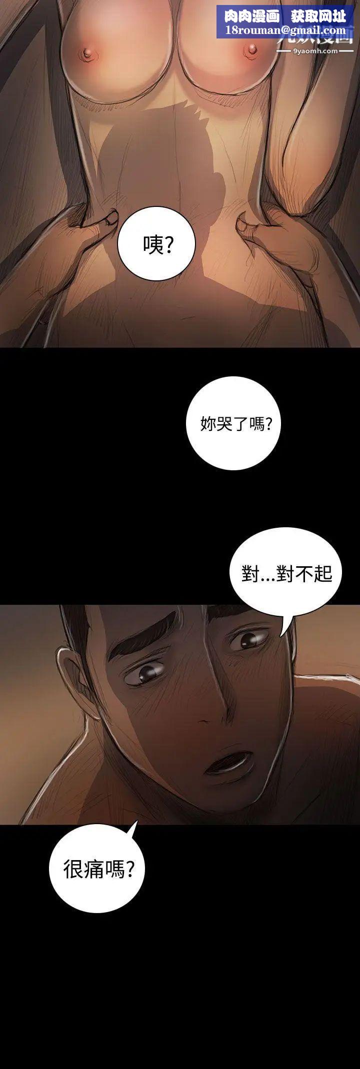 姊姊:莲第26话