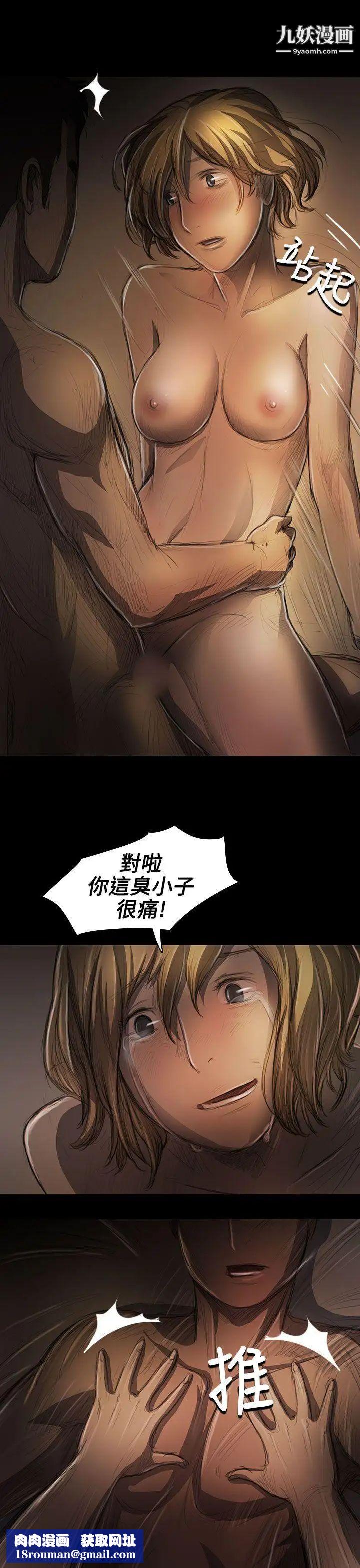 姊姊:蓮第26話