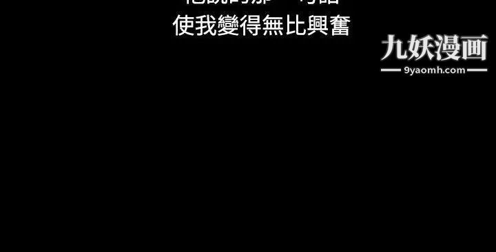 姊姊:莲第26话